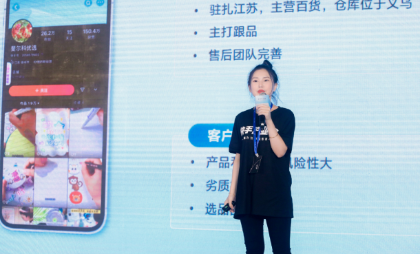 扎根产业带发展，快手磁力引擎赋能金华商家挖掘生意新增量