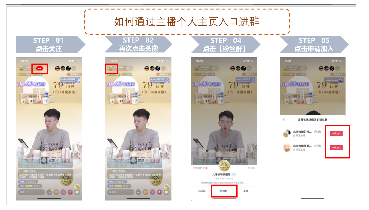 在快手平台投放广告如何建立群聊？