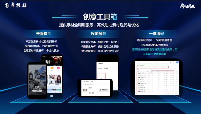 IAP-快手游戏行业营销洞察 2021年H2版 | 快手视频营销平台