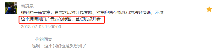 快手推广怎么投放一开始的备选标题是下面两个