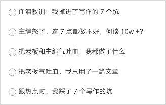 快手推广怎么投放一开始的备选标题是下面两个