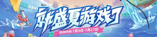 快手广告|首届快手游戏原力嘉年华太上头！