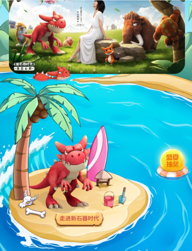 快手广告|首届快手游戏原力嘉年华太上头！