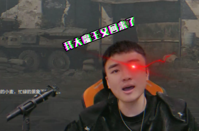 快手广告|首届快手游戏原力嘉年华太上头！