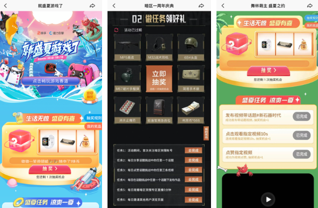 快手广告|首届快手游戏原力嘉年华太上头！