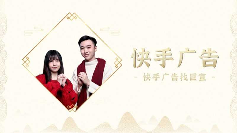 快手广告管理平台Marketing API开发文档《NO.2》