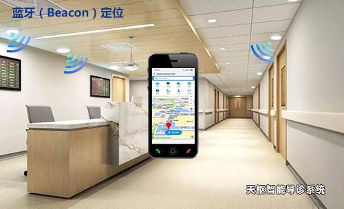 蓝牙室内定位解决方案有哪些（蓝牙设备追踪器定位了解）