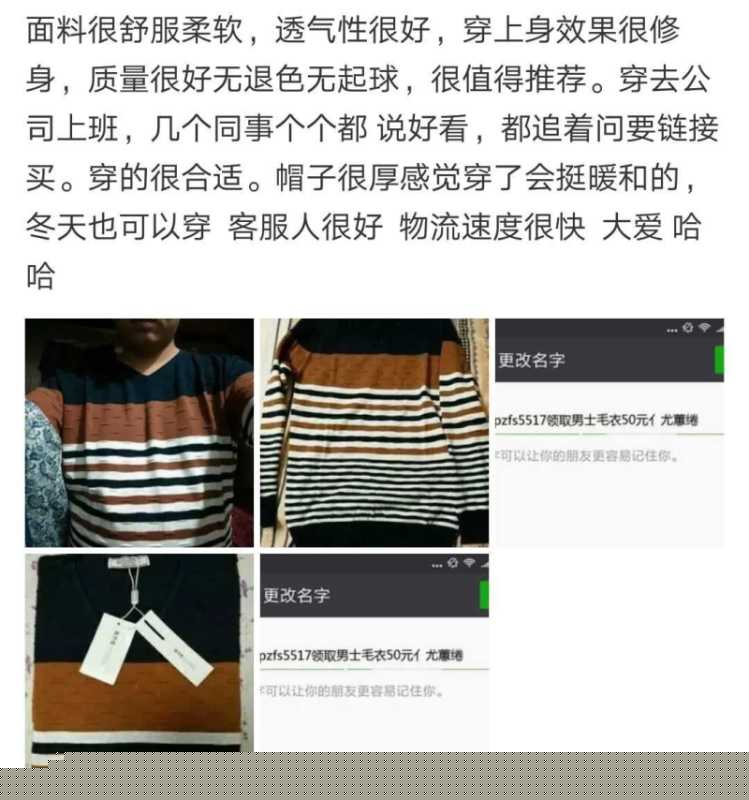 怎样在淘宝上买东西（淘宝店铺买卖交易平台）