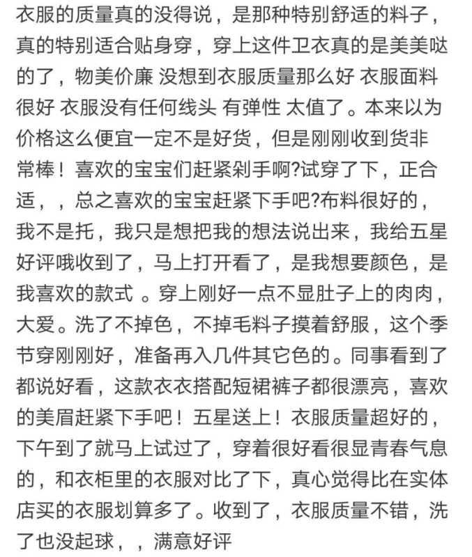 怎样在淘宝上买东西（淘宝店铺买卖交易平台）