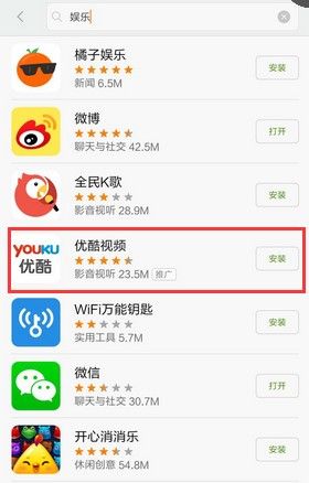 巨宣网络,推广费用