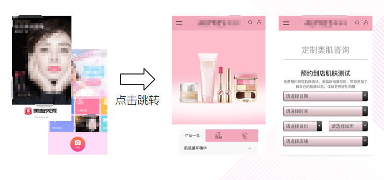 广告可点击进入专业页