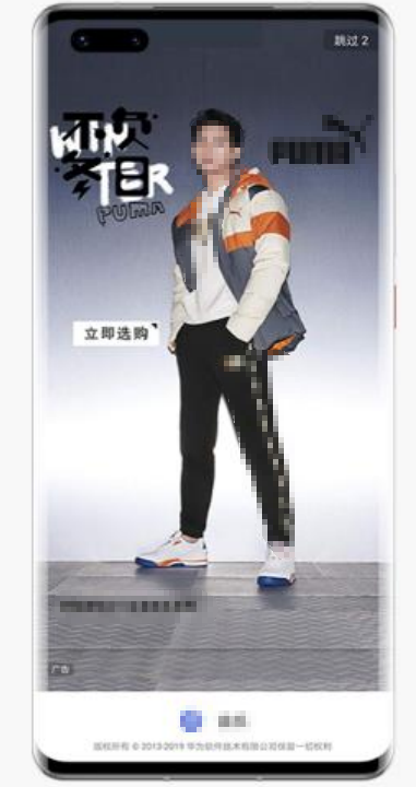 统一开屏资源介绍