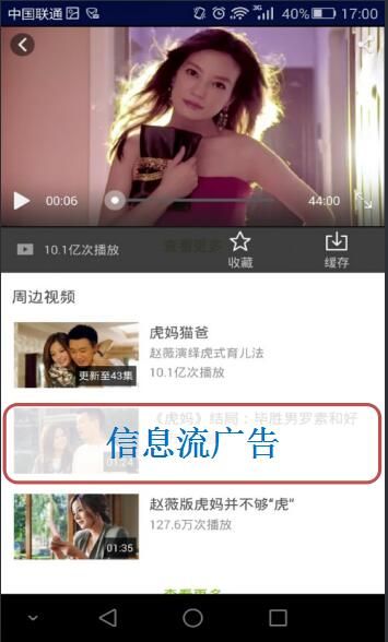 爱奇艺推广,巨宣网络