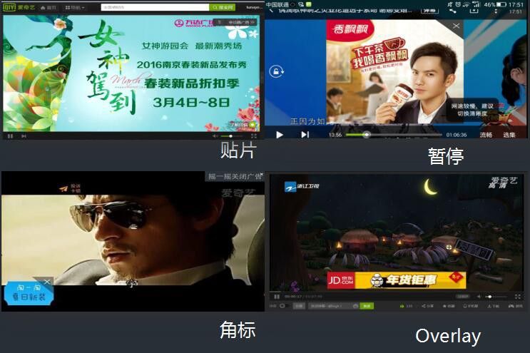 爱奇艺推广,巨宣网络
